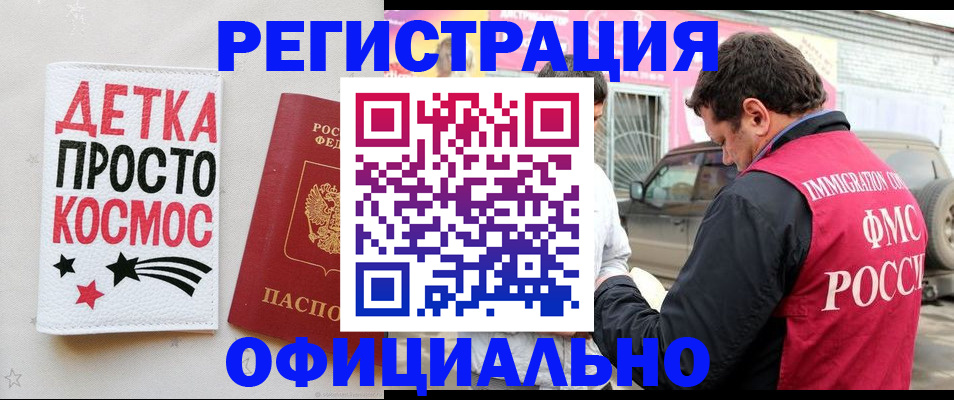 временная регистрация адрес в Наволоках