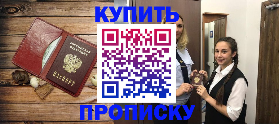 временная регистрация госуслуги в Наволоках