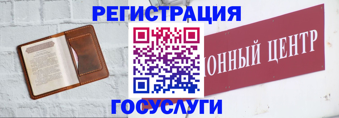 временная регистрация 2025 в Наволоках